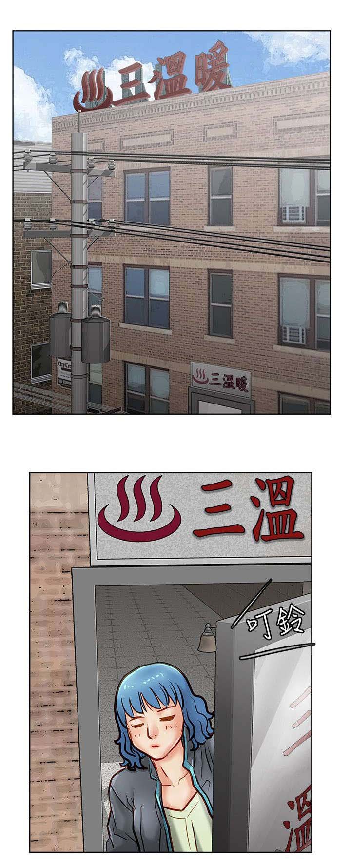 第27章：拿到保险金
