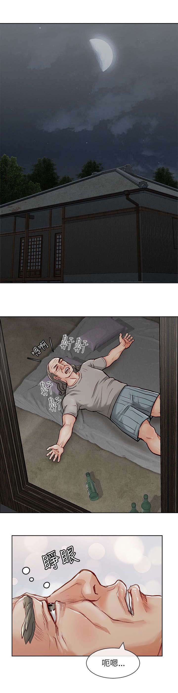 第27章：拿到保险金