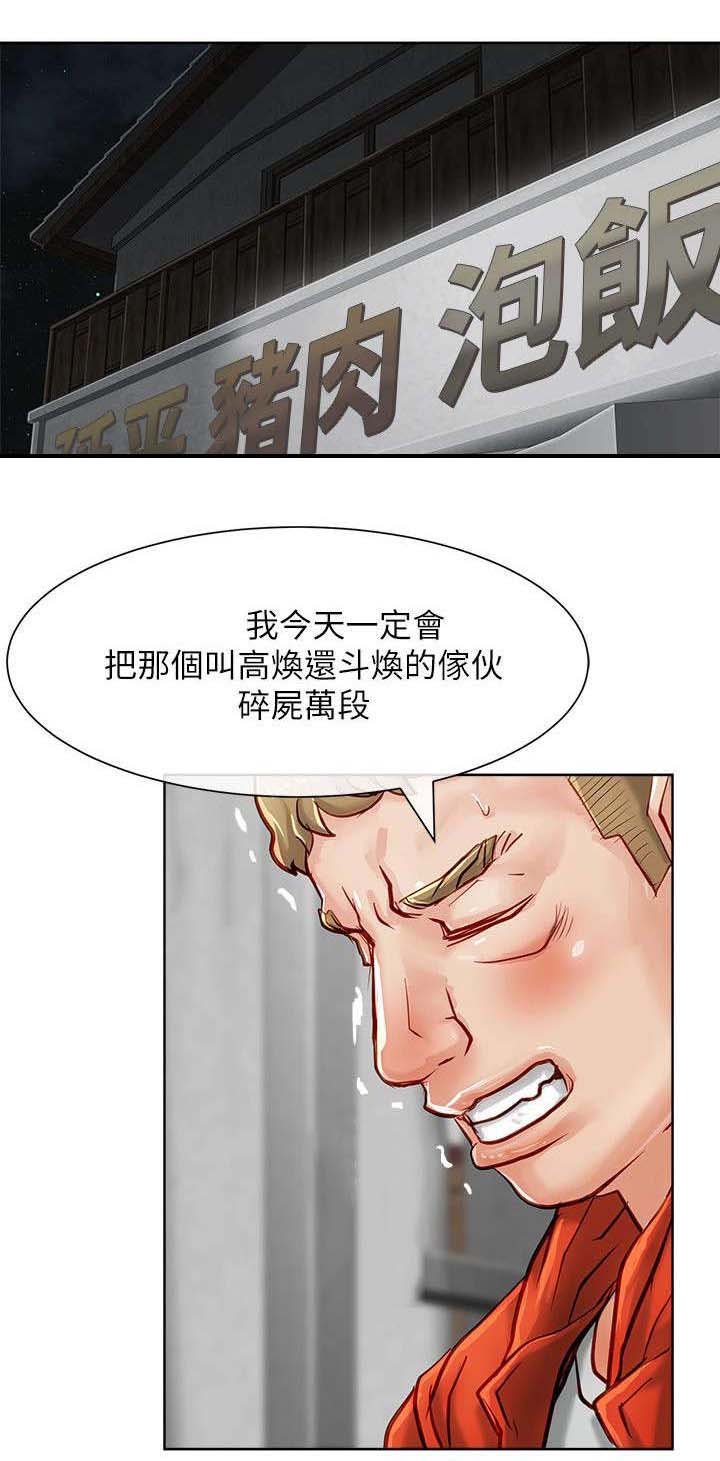 第28章：藏起来