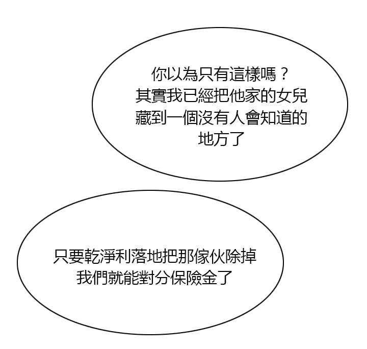 第28章：藏起来