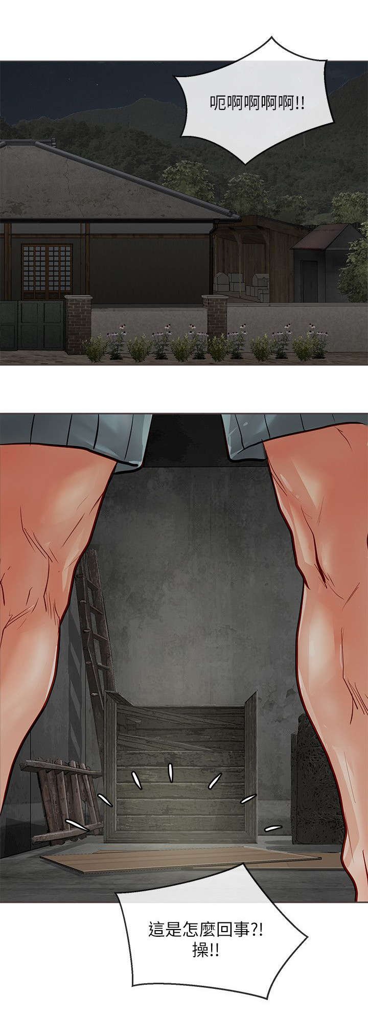 第28章：藏起来