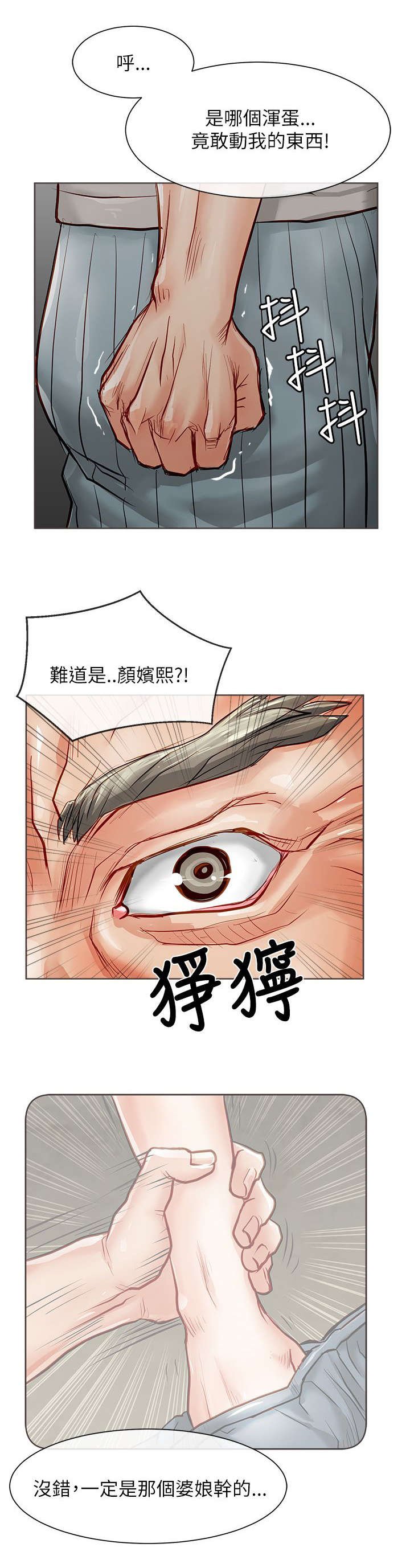 第28章：藏起来
