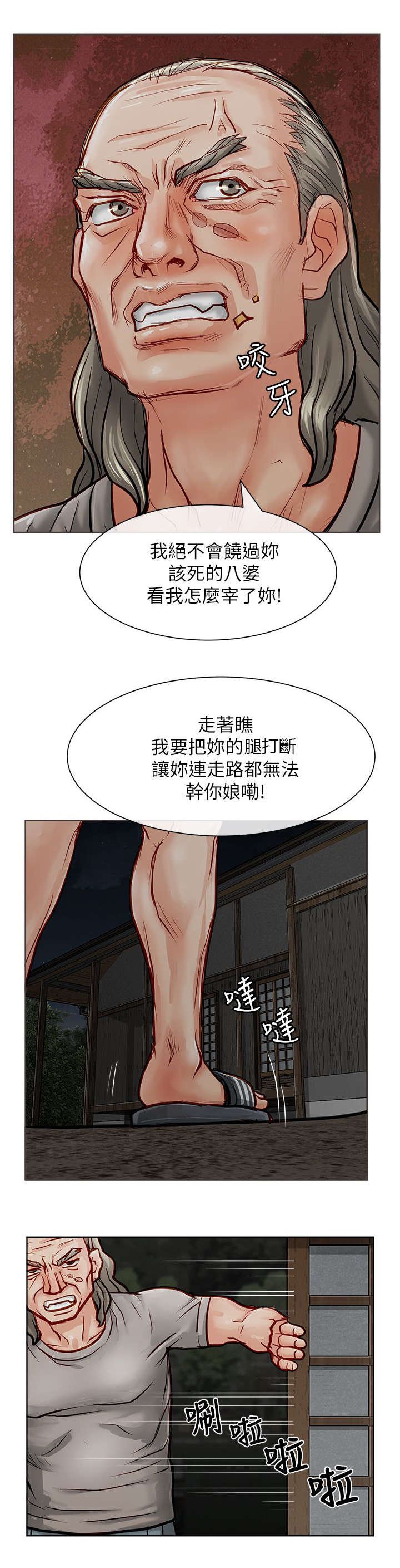 第28章：藏起来
