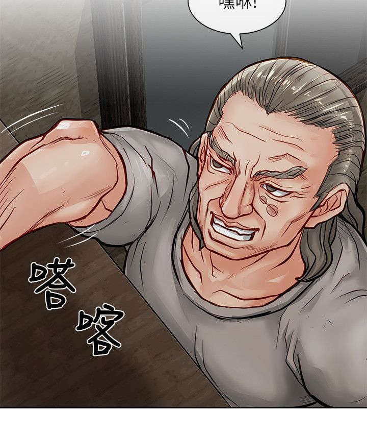 第28章：藏起来