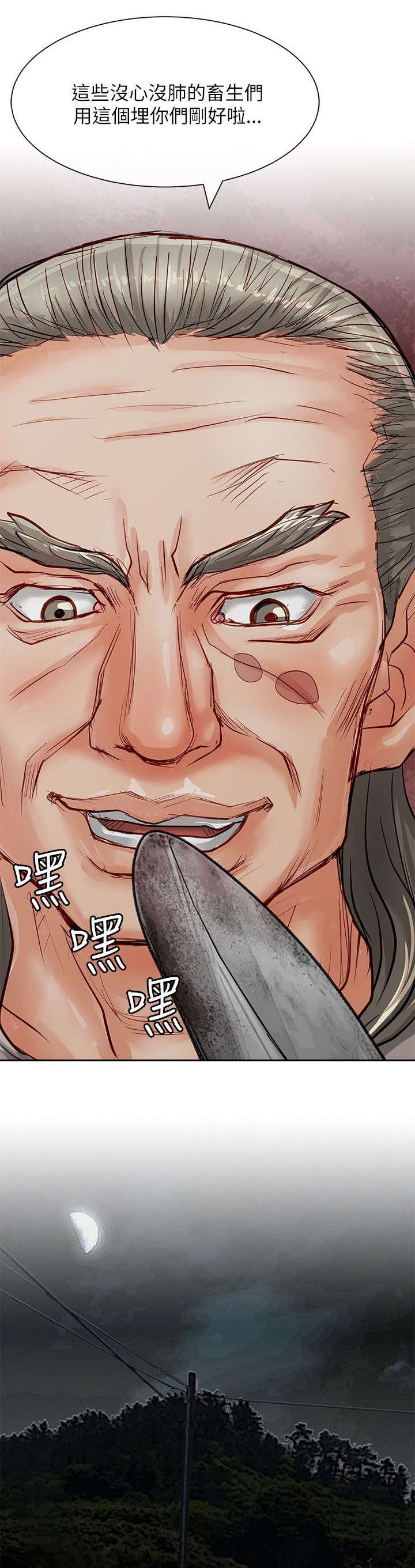 第28章：藏起来