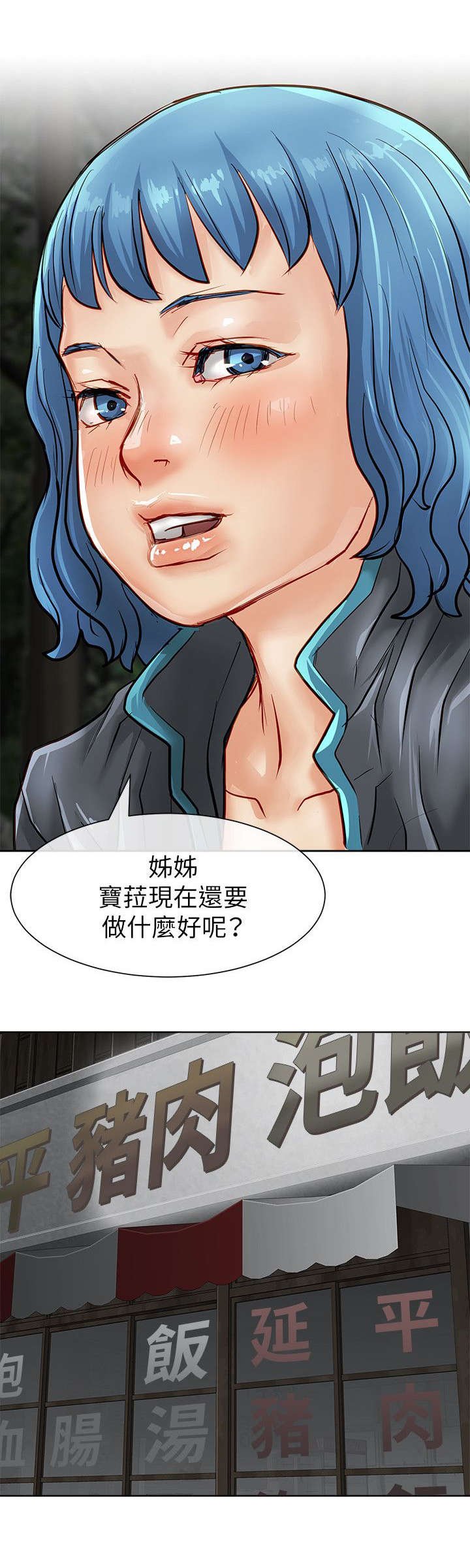 第28章：藏起来