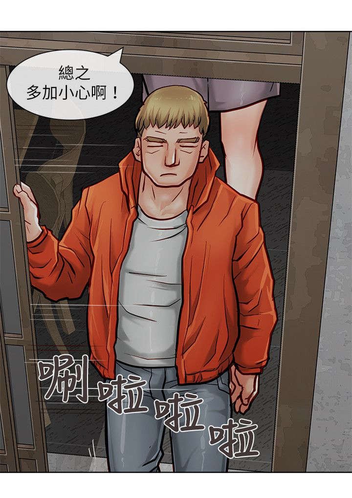第28章：藏起来