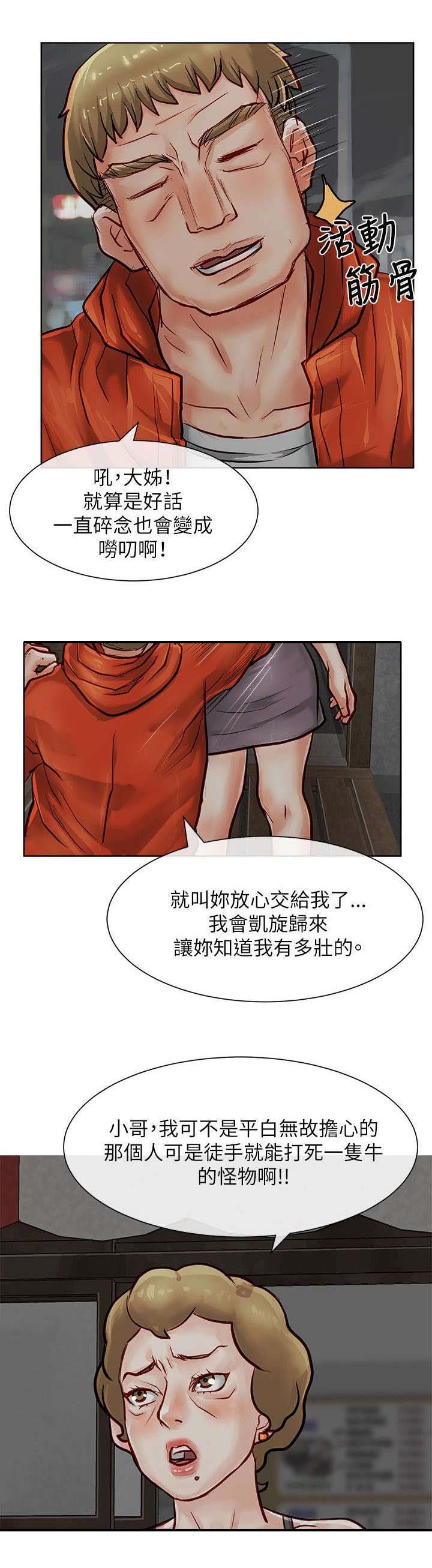 第28章：藏起来