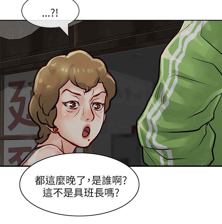 第29章：唯一的证据