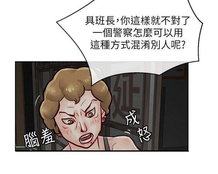 第29章：唯一的证据