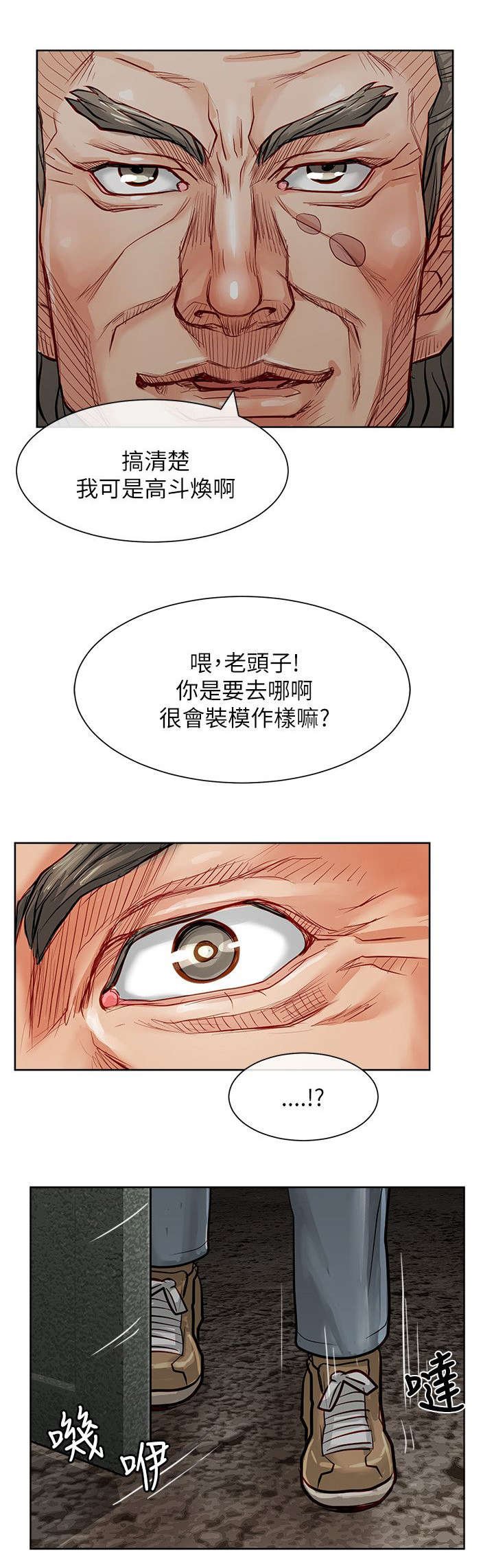 第29章：唯一的证据