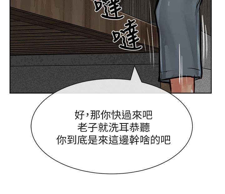 第30章：秒杀