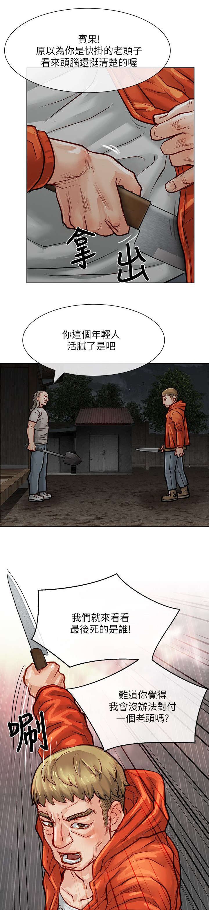第30章：秒杀