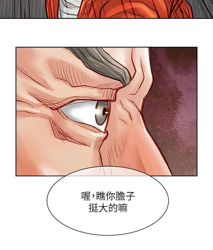 第30章：秒杀