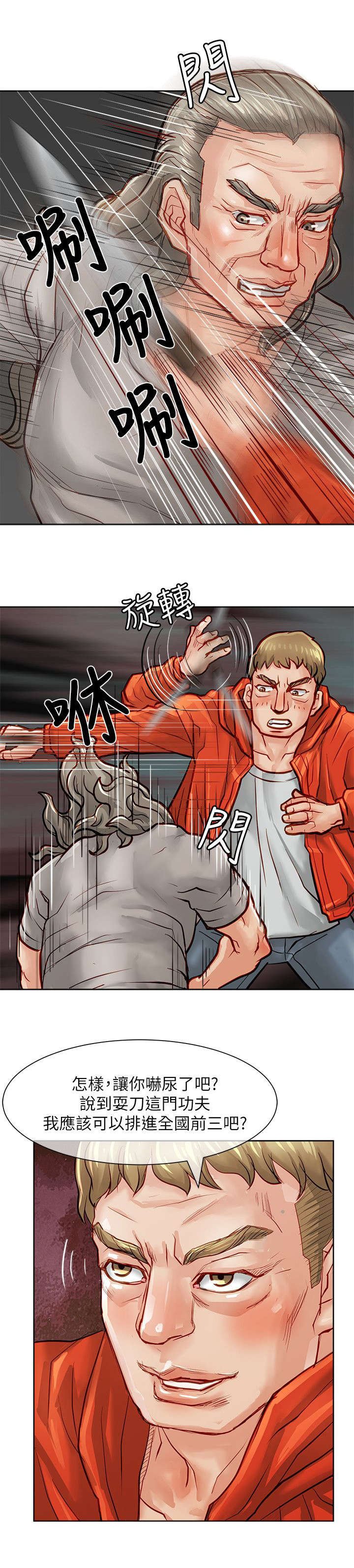 第30章：秒杀