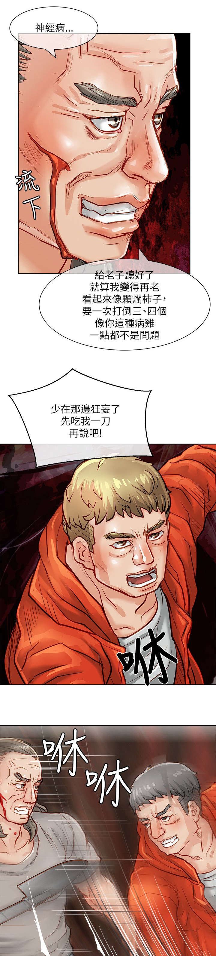 第30章：秒杀