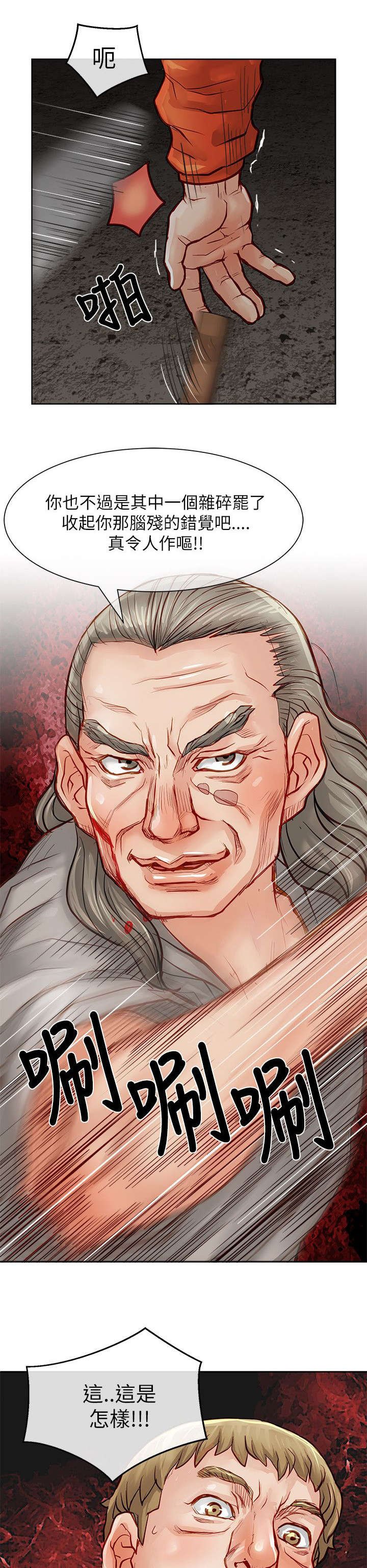 第30章：秒杀