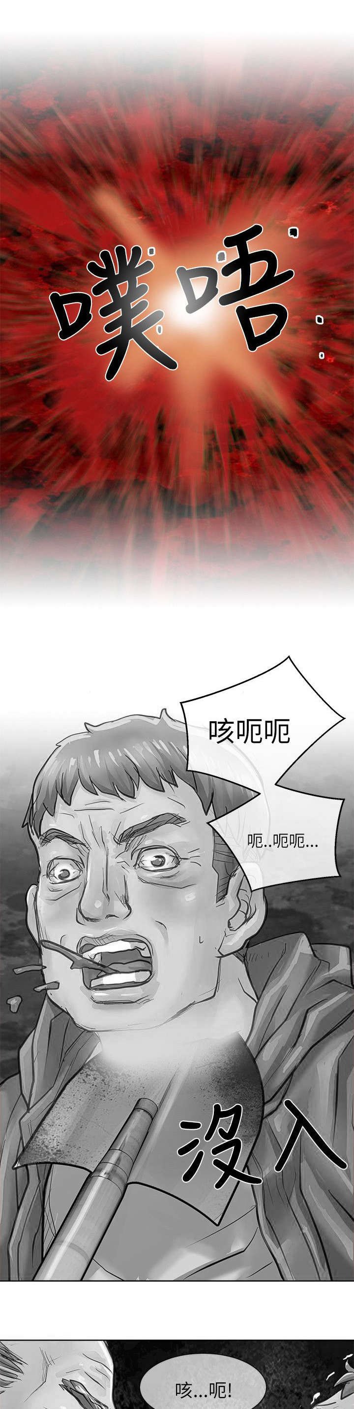 第30章：秒杀