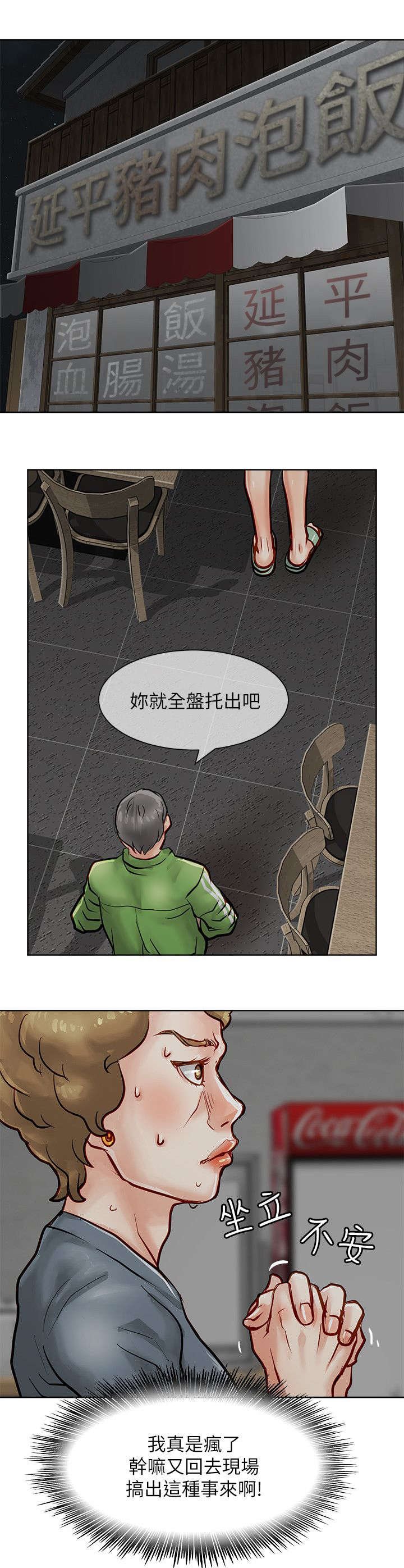 第30章：秒杀