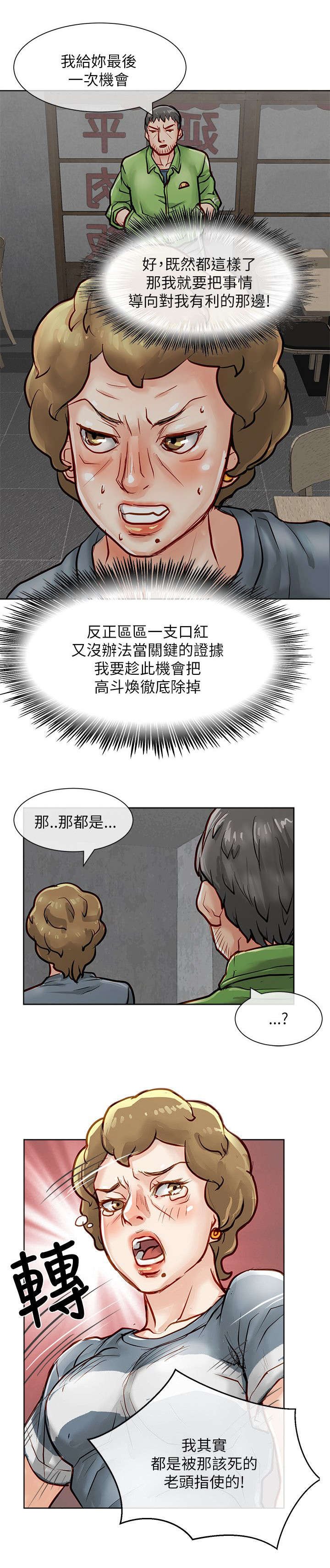 第30章：秒杀