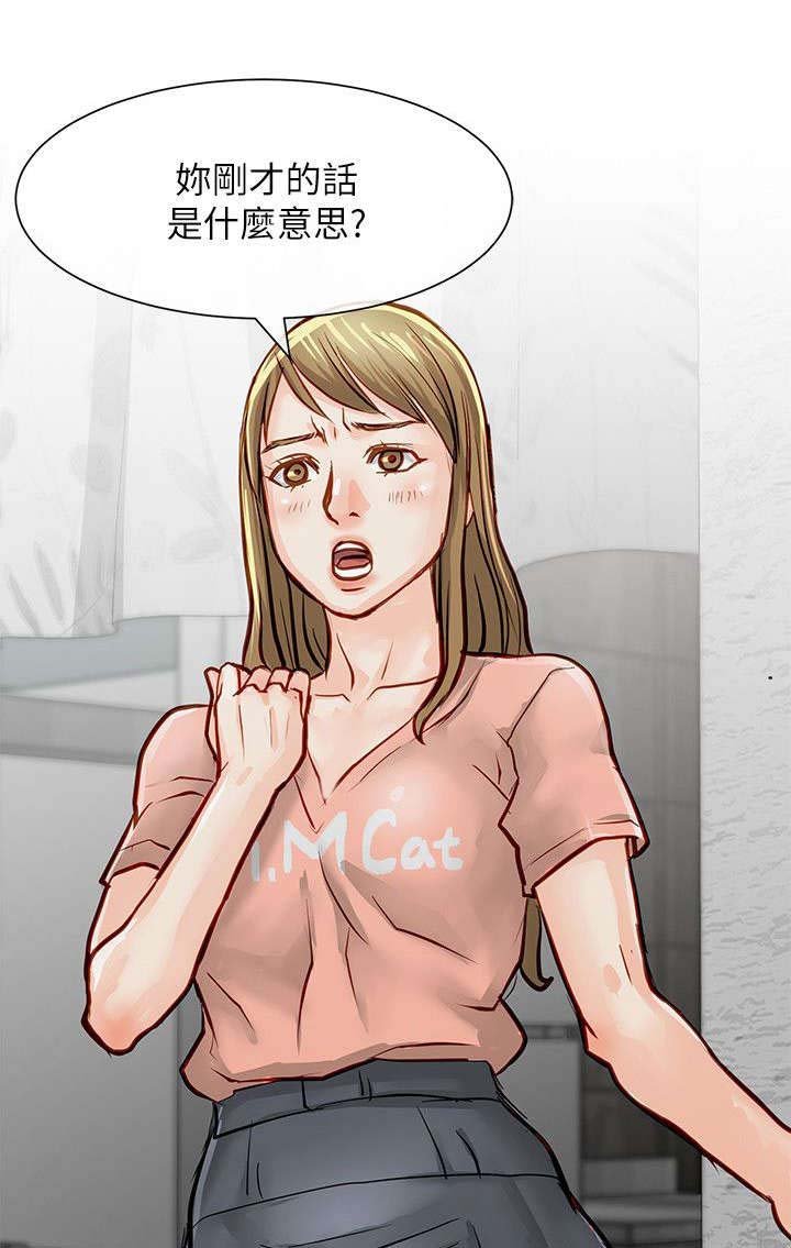 第31章：逮捕