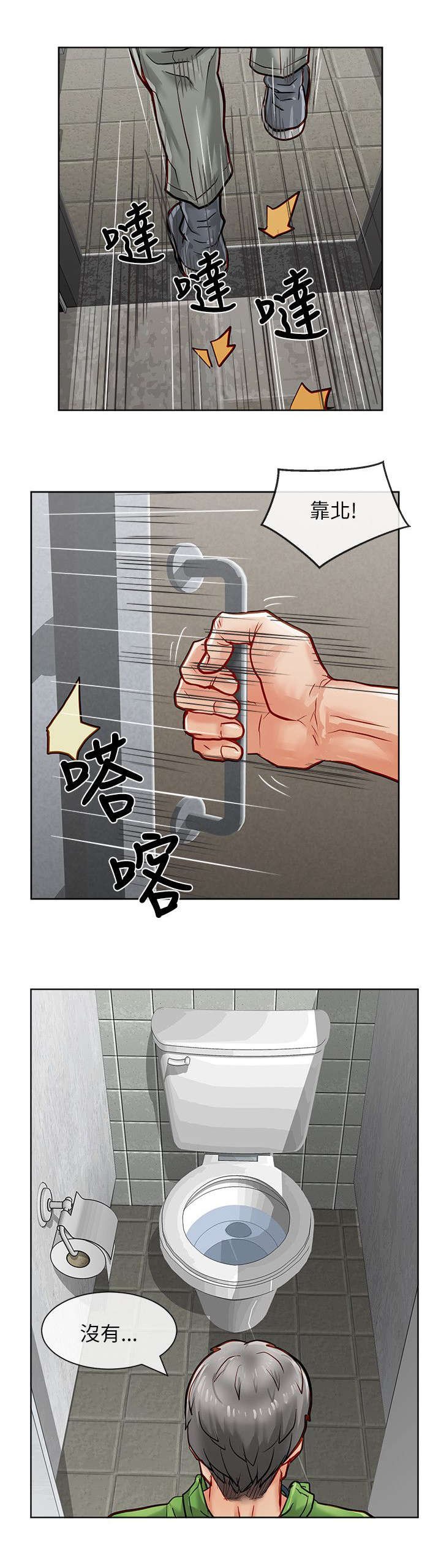 第32章：意外