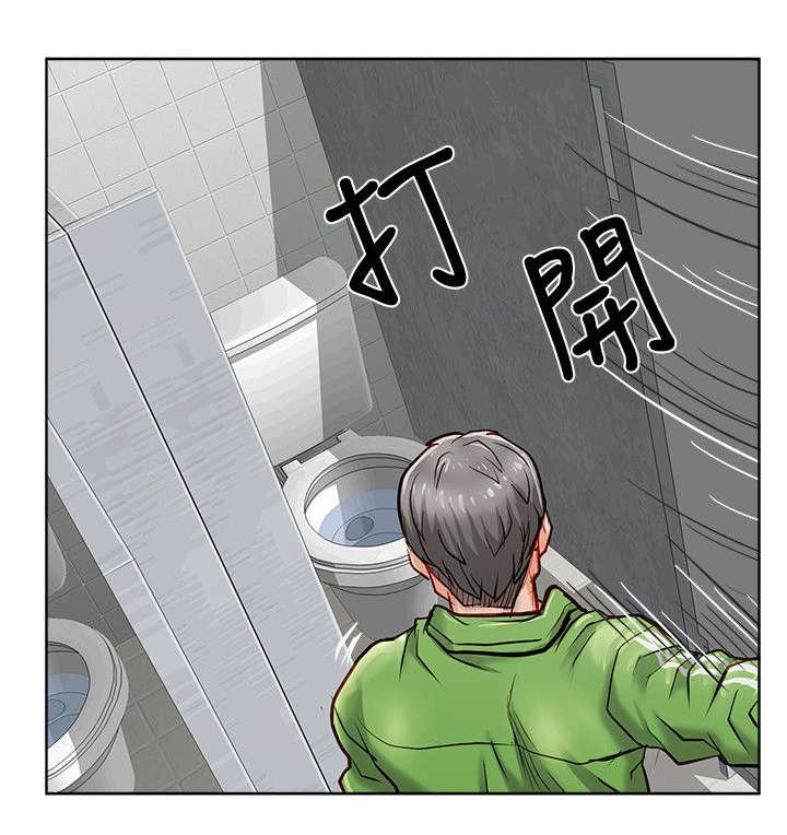 第32章：意外