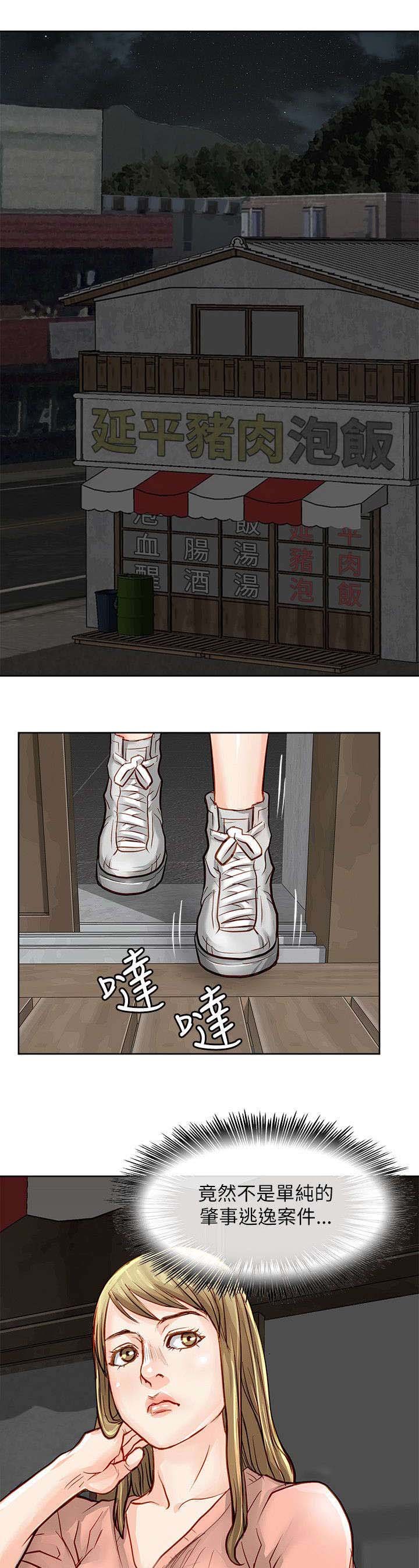 第33章：绝望