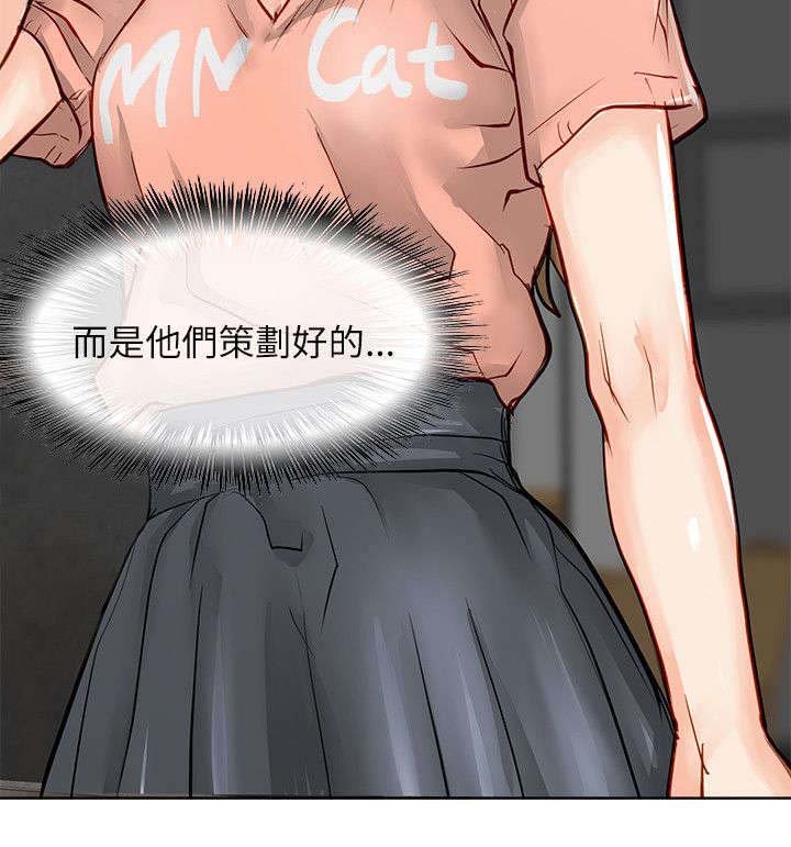 第33章：绝望