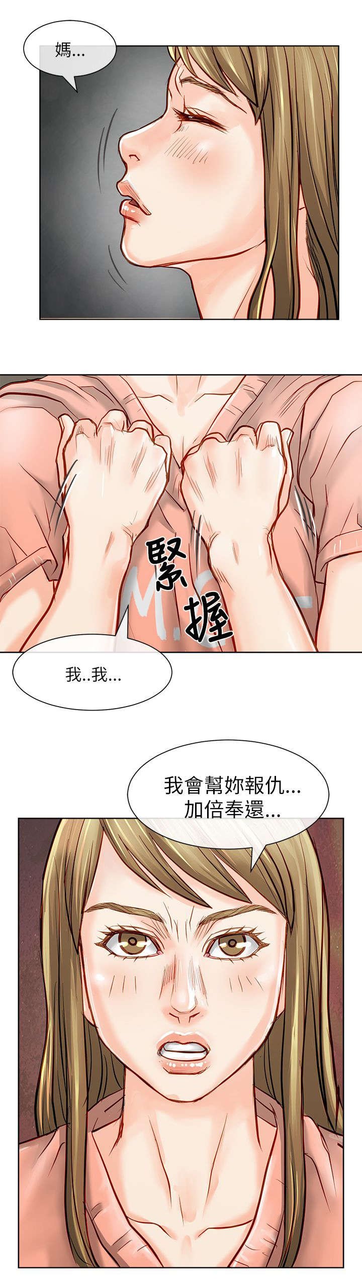 第33章：绝望