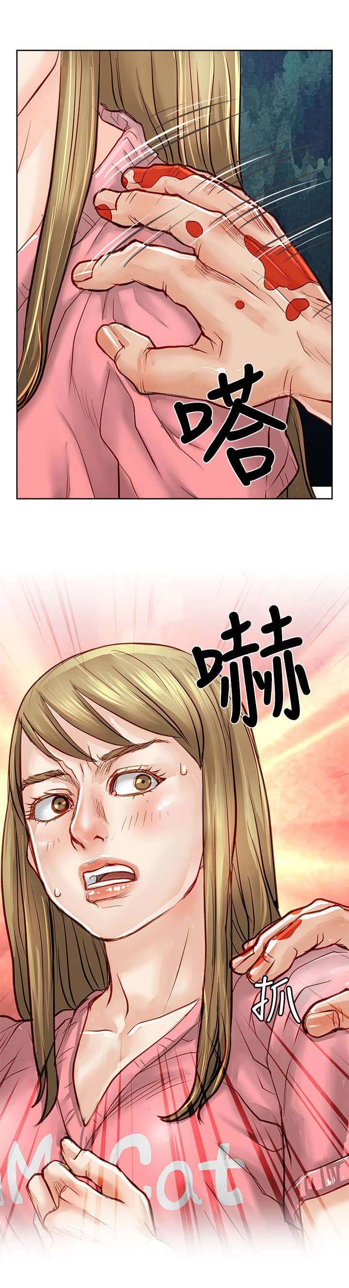 第33章：绝望