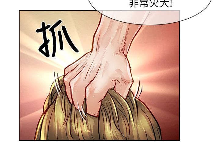 第33章：绝望