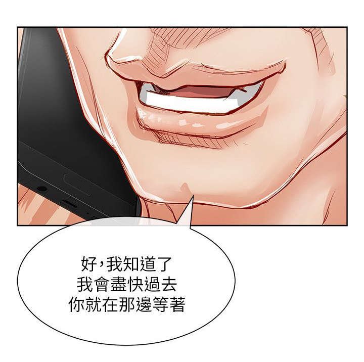 第33章：绝望
