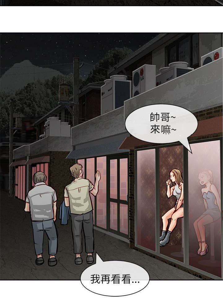 第34章：猪妈
