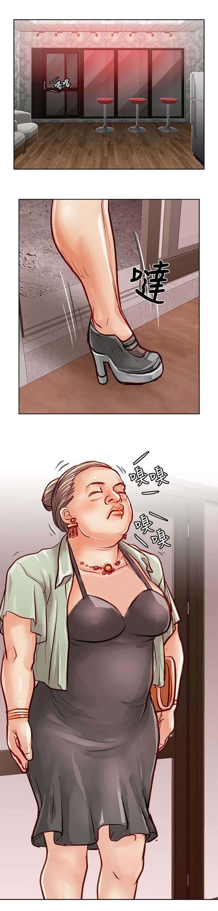 第34章：猪妈