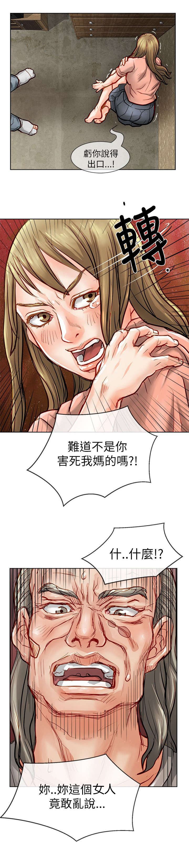 第35章：还债