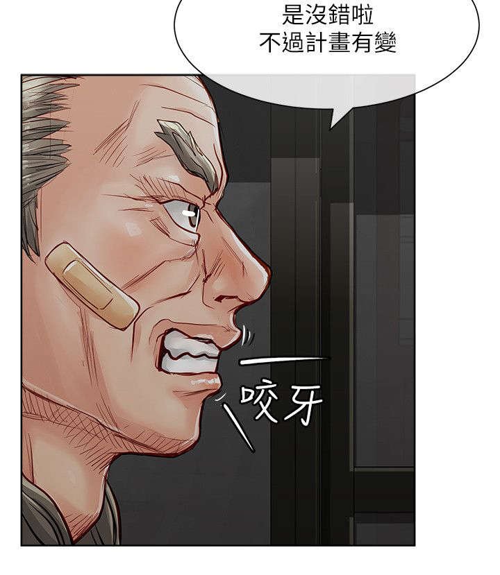第35章：还债