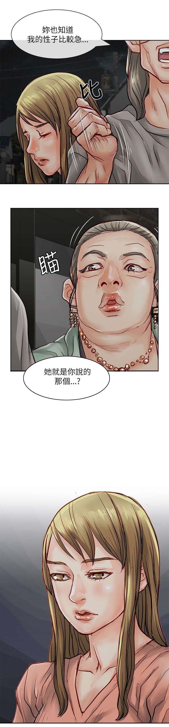 第35章：还债