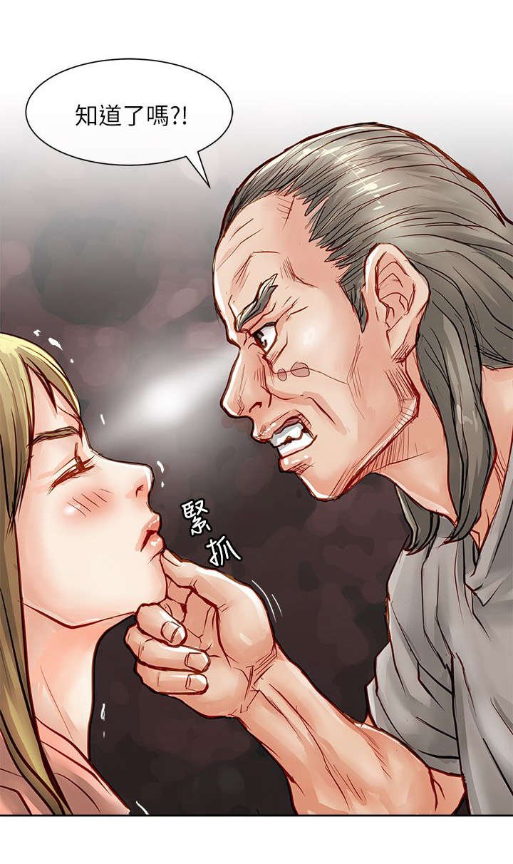 第35章：还债