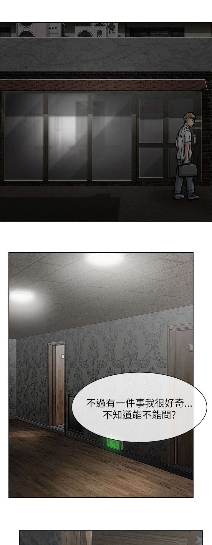 第36章：一起享用
