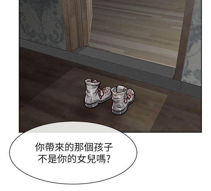 第36章：一起享用