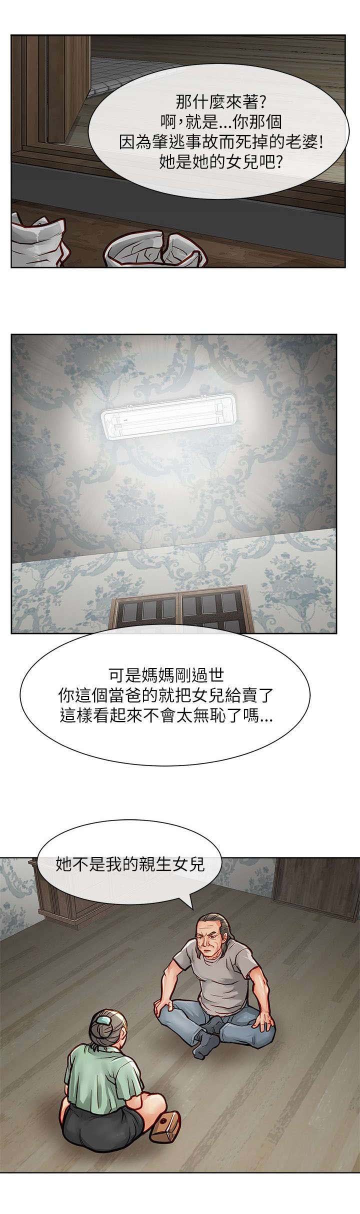 第36章：一起享用