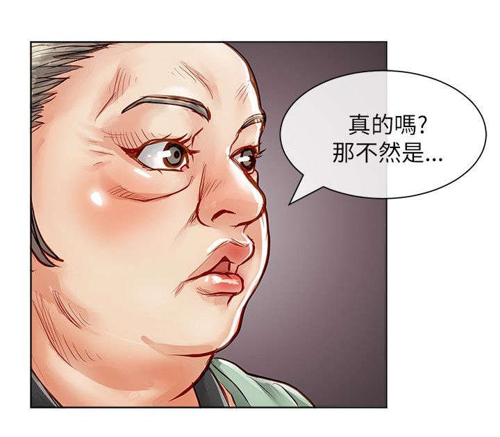 第36章：一起享用