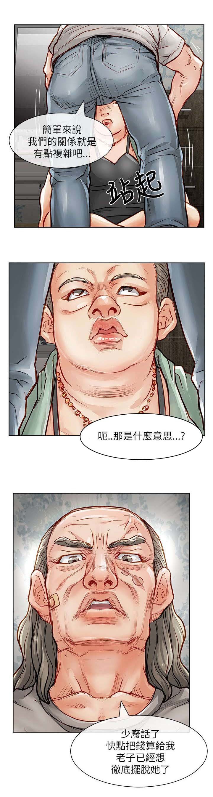 第36章：一起享用