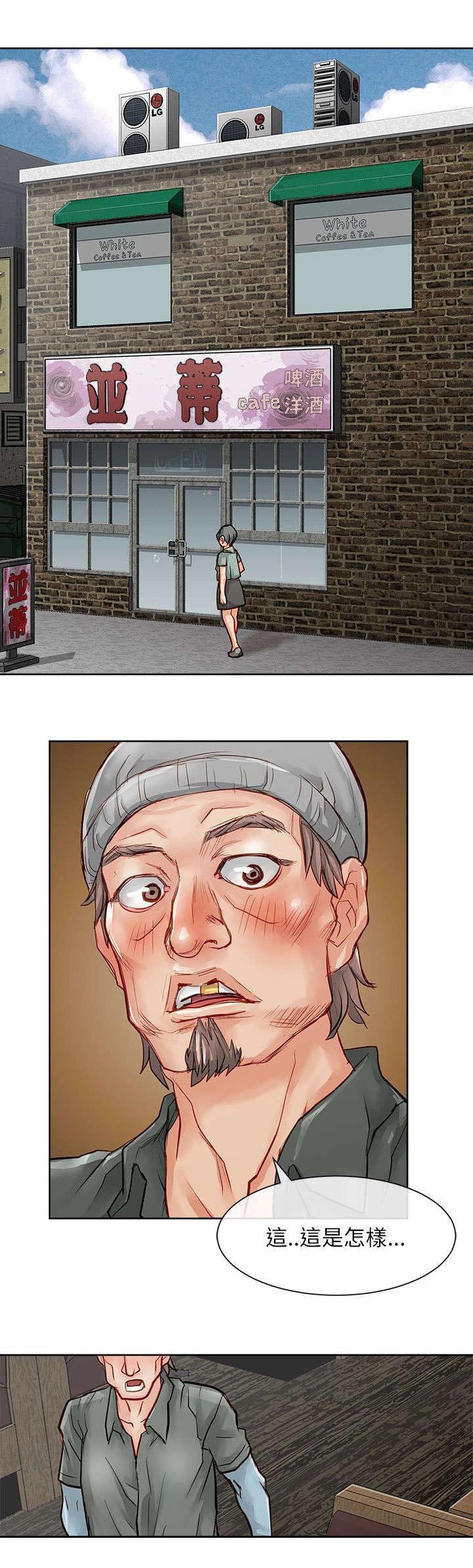 第36章：一起享用