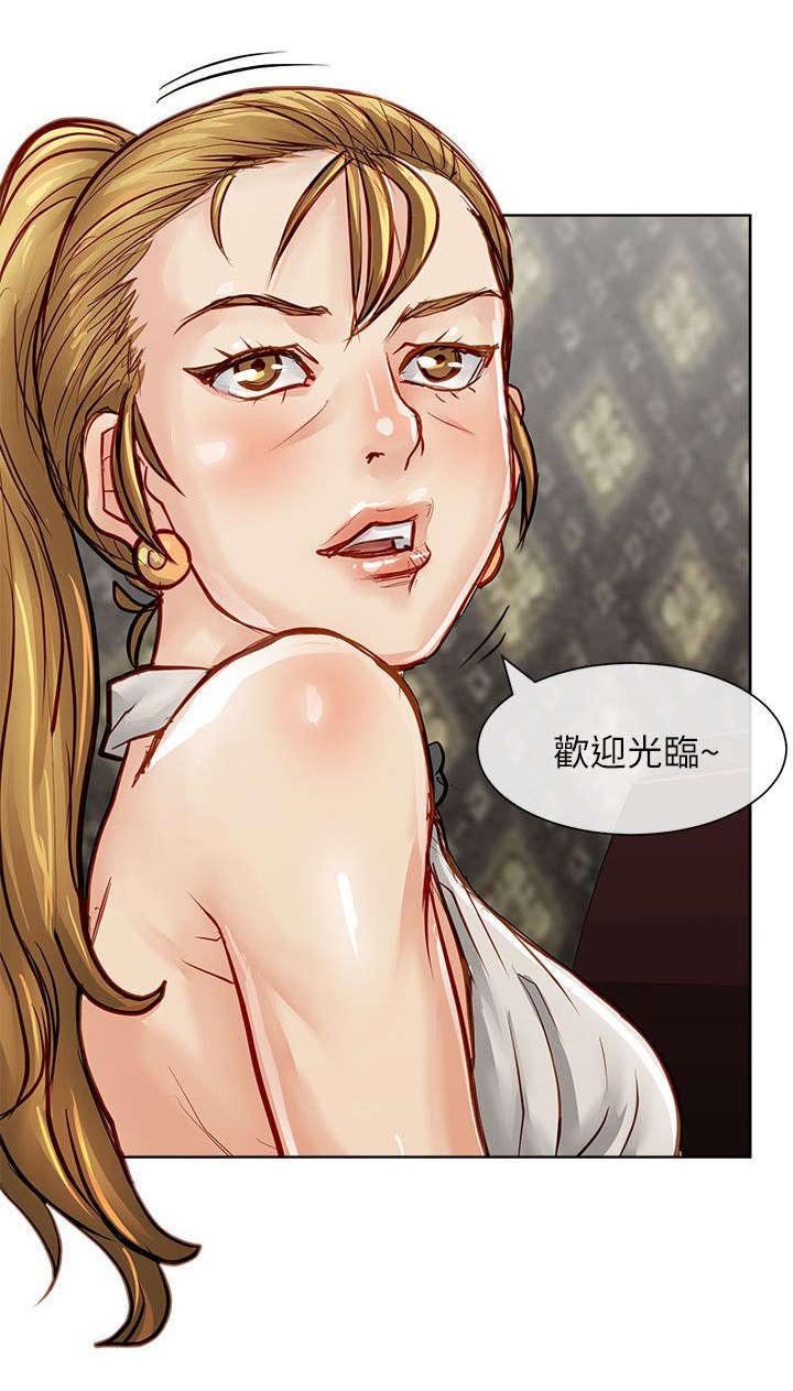 第36章：一起享用