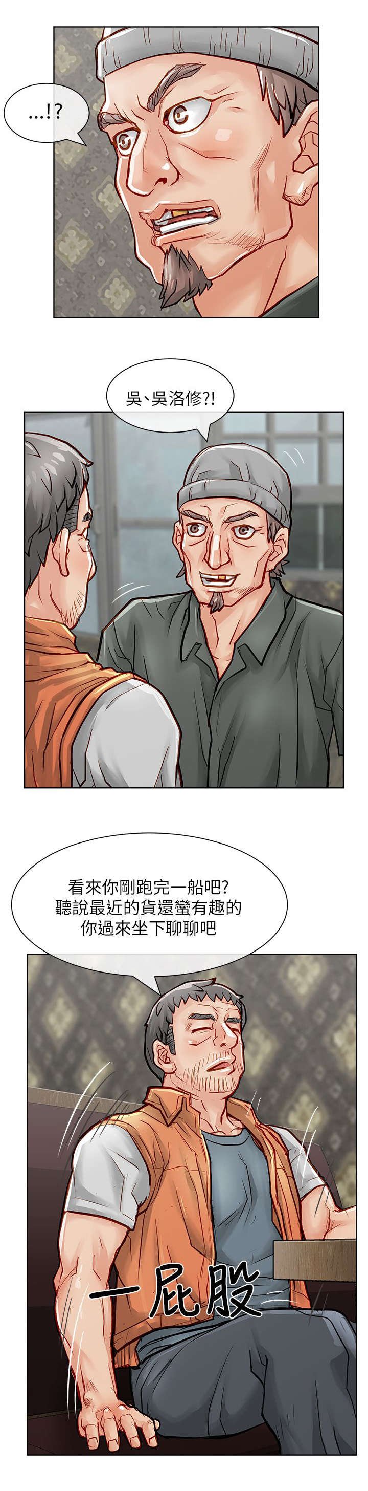 第36章：一起享用