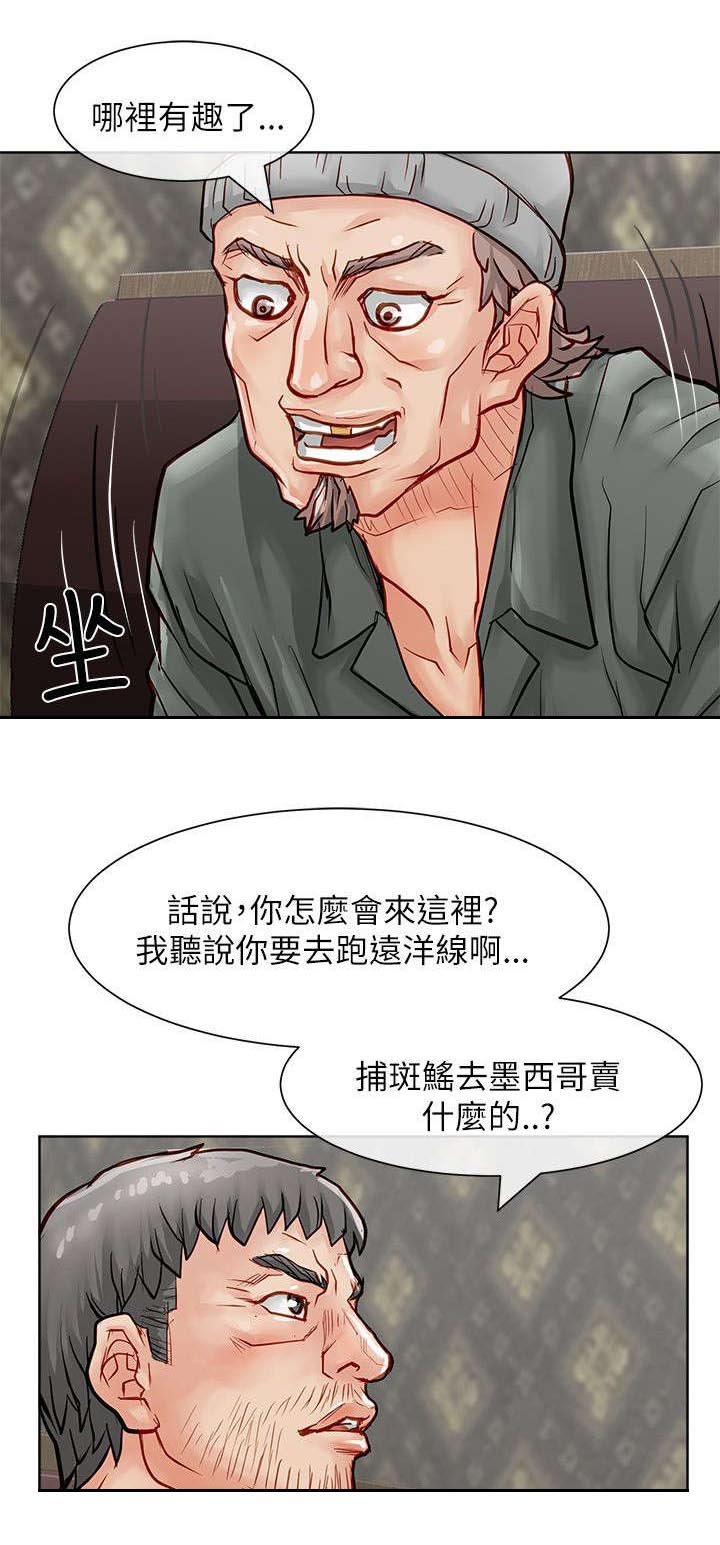 第36章：一起享用