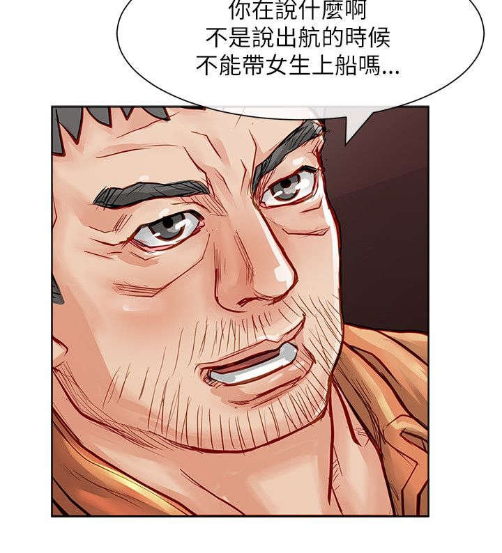 第36章：一起享用