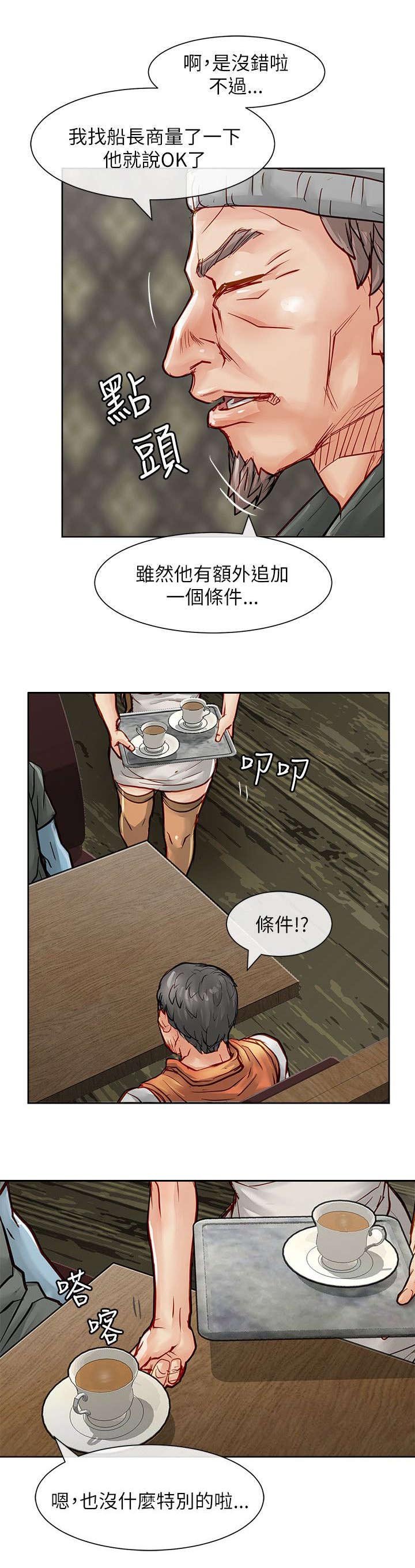 第36章：一起享用